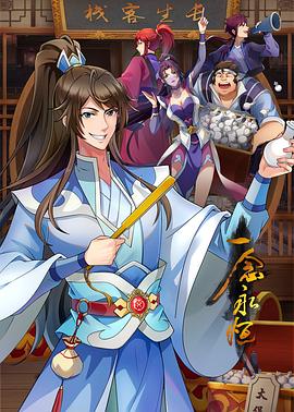 seo优化关键词收录